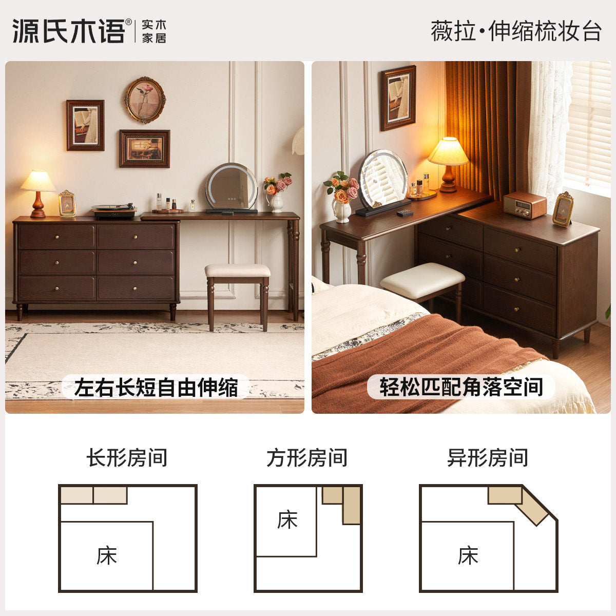 实木化妆桌美式复古化妆台收纳柜卧室水曲柳胡桃色梳妆台
